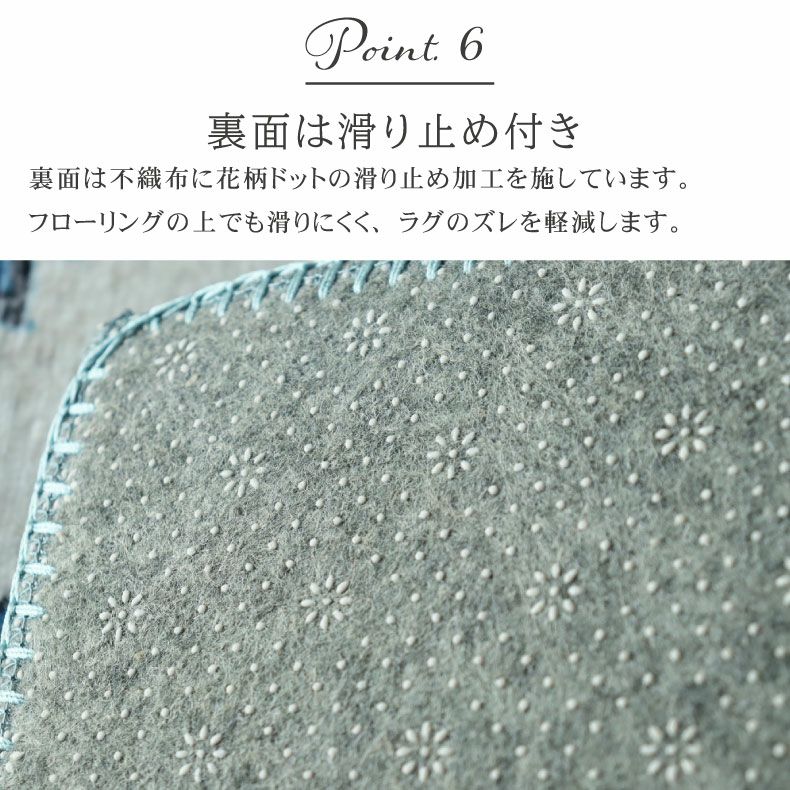 柄物・デザインラグ | ラグ リュオン