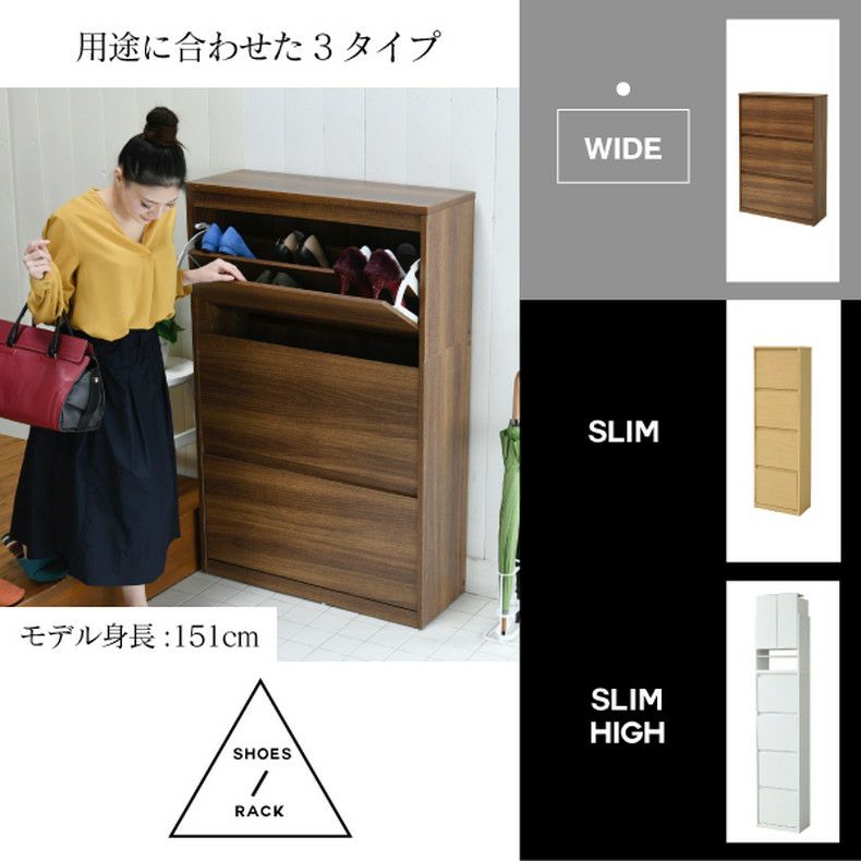 下駄箱・シューズラック | 【通販限定】シューズボックス 下駄箱 MHV-0016