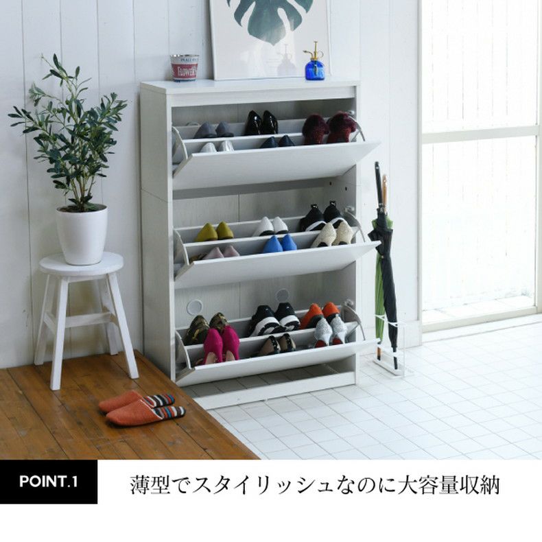 下駄箱・シューズラック | 【通販限定】シューズボックス 下駄箱 MHV-0016