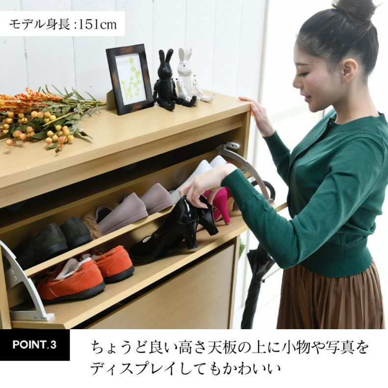 下駄箱・シューズラック | 【通販限定】シューズボックス 下駄箱 MHV-0016