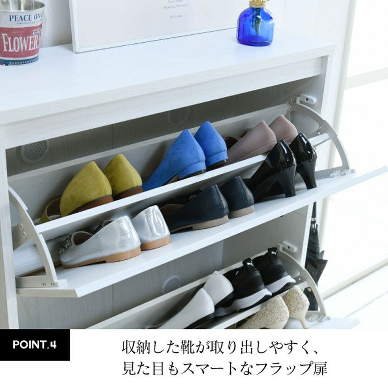 下駄箱・シューズラック | 【通販限定】シューズボックス 下駄箱 MHV-0016