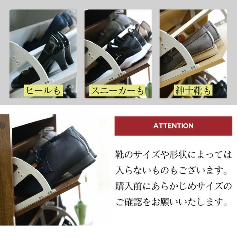 下駄箱・シューズラック | 【通販限定】シューズボックス 下駄箱 MHV-0016