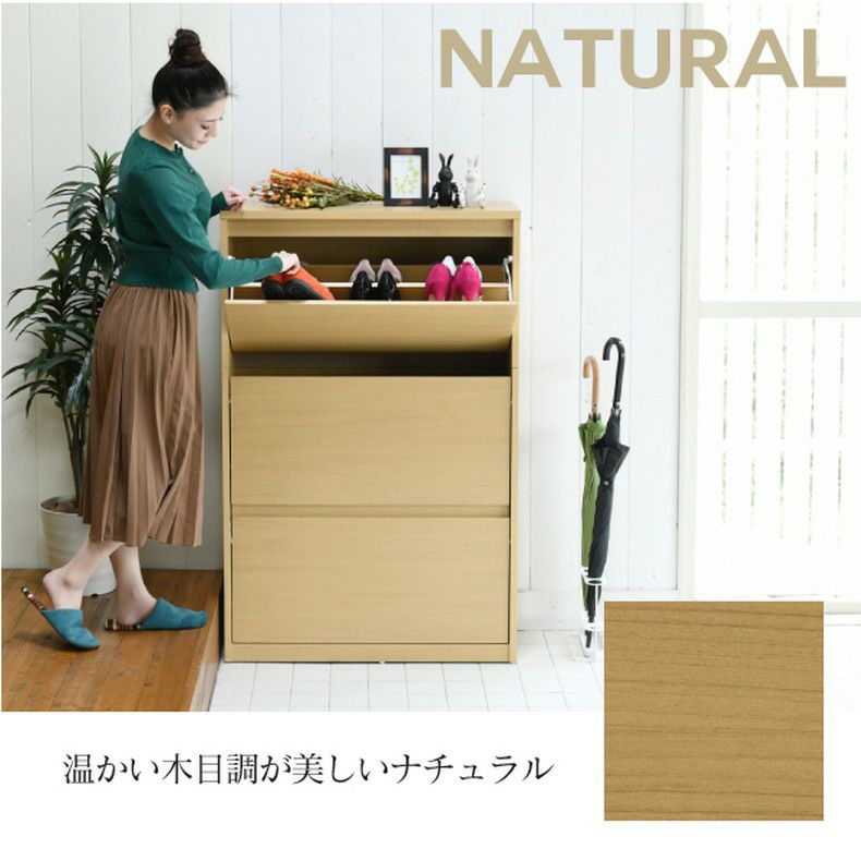 下駄箱・シューズラック | 【通販限定】シューズボックス 下駄箱 MHV-0016
