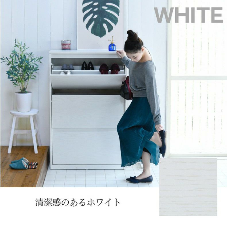 下駄箱・シューズラック | 【通販限定】シューズボックス 下駄箱 MHV-0016