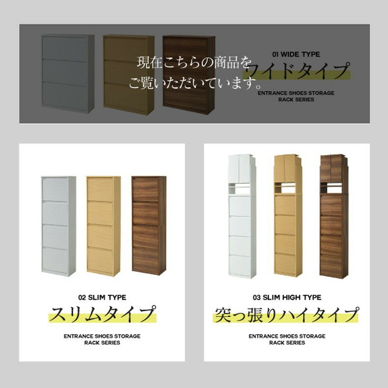 下駄箱・シューズラック | 【通販限定】シューズボックス 下駄箱 MHV-0016