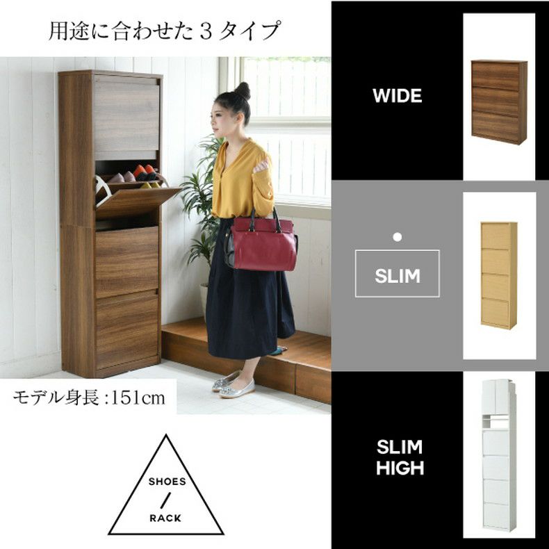 下駄箱・シューズラック | 【通販限定】シューズボックス 下駄箱 MHV-0016
