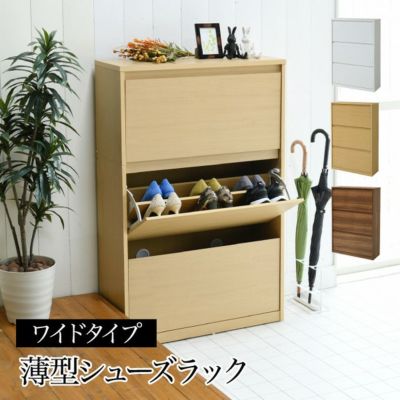 【通販限定】シューズボックス 下駄箱 MHV-0016のサムネイル