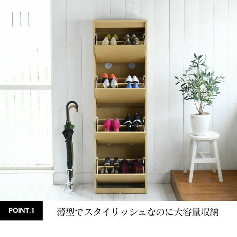 下駄箱・シューズラック | 【通販限定】シューズボックス 下駄箱 MHV-0017