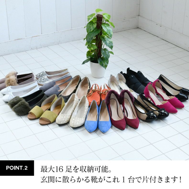 下駄箱・シューズラック | 【通販限定】シューズボックス 下駄箱 MHV-0017