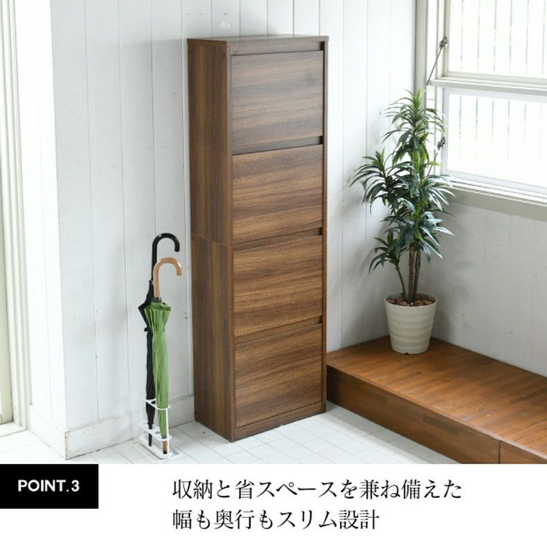 下駄箱・シューズラック | 【通販限定】シューズボックス 下駄箱 MHV-0017