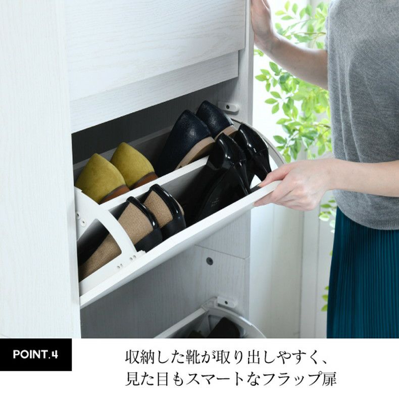 下駄箱・シューズラック | 【通販限定】シューズボックス 下駄箱 MHV-0017