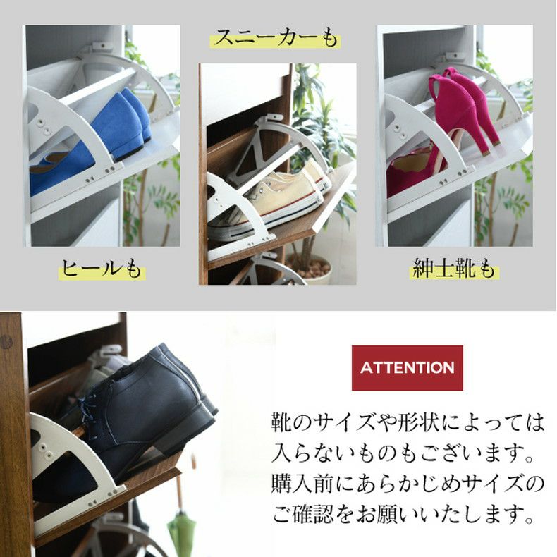 下駄箱・シューズラック | 【通販限定】シューズボックス 下駄箱 MHV-0017