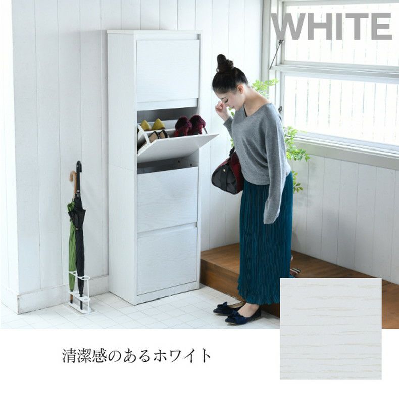 下駄箱・シューズラック | 【通販限定】シューズボックス 下駄箱 MHV-0017