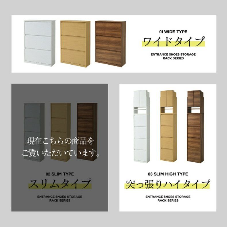 下駄箱・シューズラック | 【通販限定】シューズボックス 下駄箱 MHV-0017