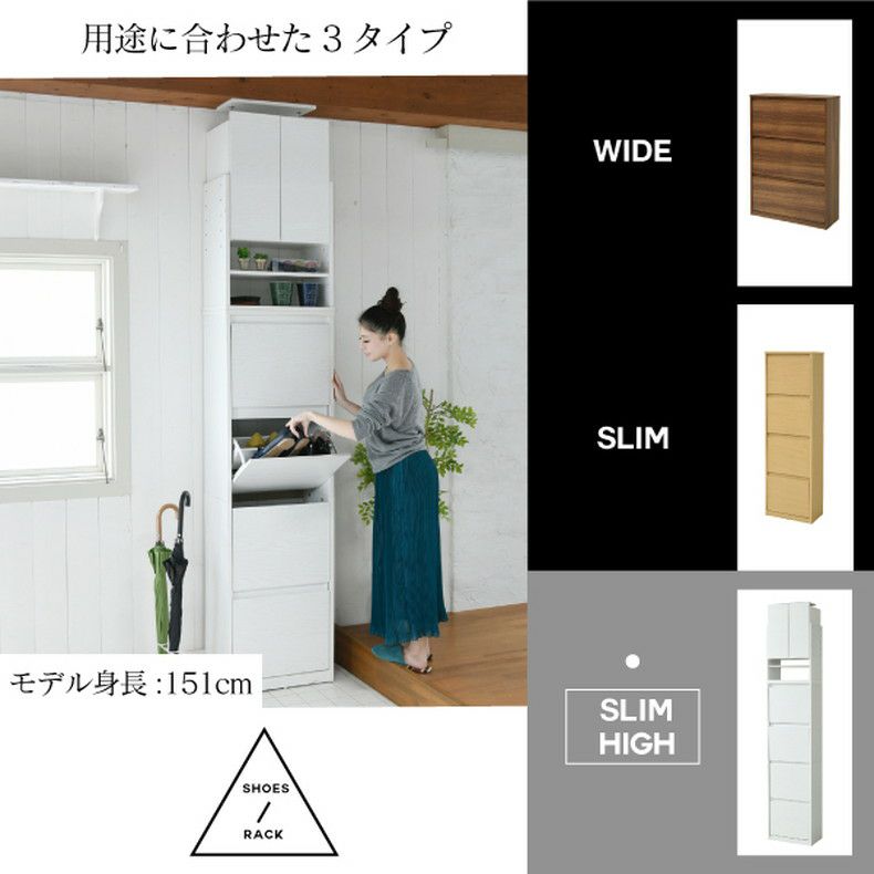 下駄箱・シューズラック | 【通販限定】シューズボックス 下駄箱 MHV-0017SET