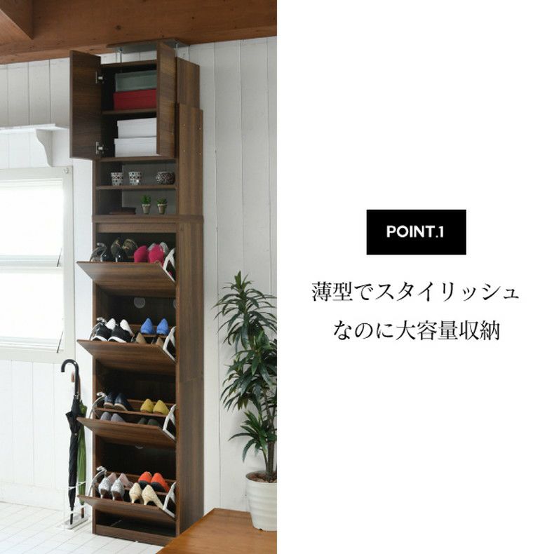 下駄箱・シューズラック | 【通販限定】シューズボックス 下駄箱 MHV-0017SET