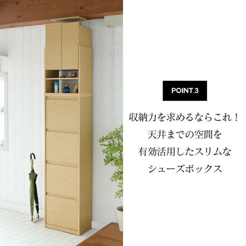 下駄箱・シューズラック | 【通販限定】シューズボックス 下駄箱 MHV-0017SET