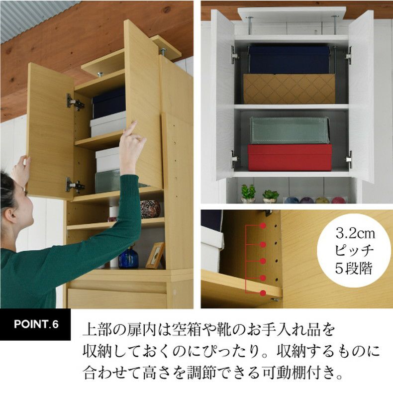 下駄箱・シューズラック | 【通販限定】シューズボックス 下駄箱 MHV-0017SET
