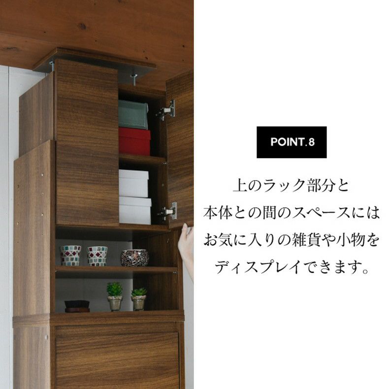下駄箱・シューズラック | 【通販限定】シューズボックス 下駄箱 MHV-0017SET