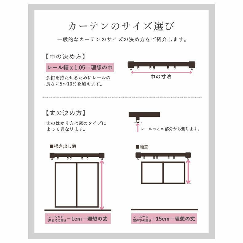 レースカーテン（薄地） | 2枚入り 100ｘ176cm  遮熱 遮像 ２枚入 レースカーテン スーヤ