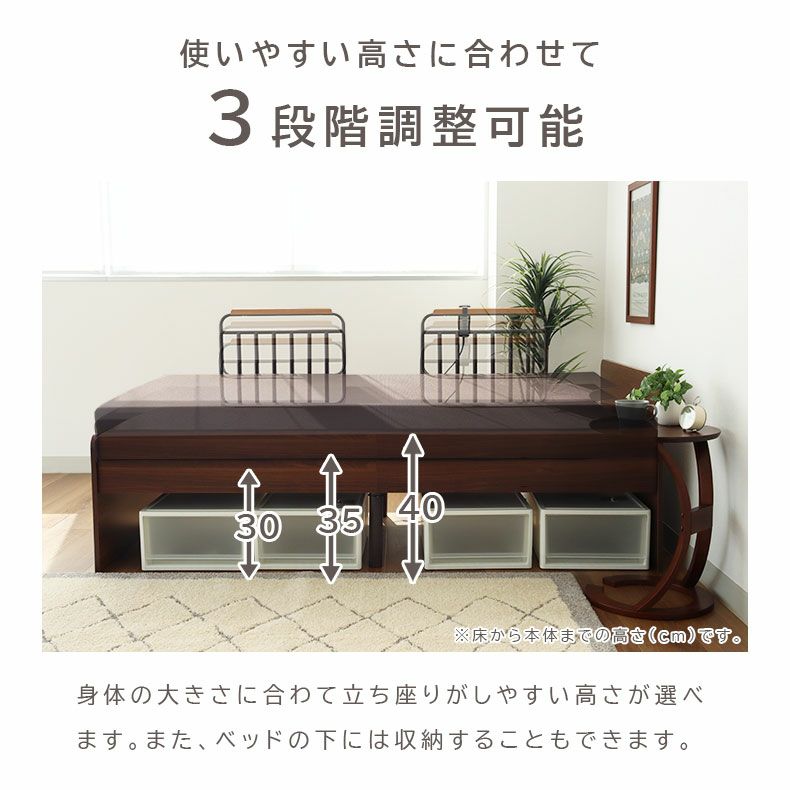 電動ベッド MFB-1202EHS（ウレタンマットUFA-SP-S）