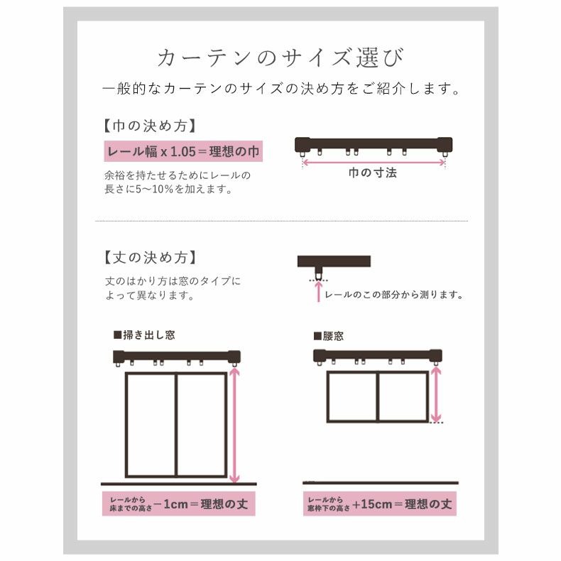 ドレープカーテン（厚地） | 2枚入り 100x200cm  遮光 遮熱 2枚入 カーテン エッセ