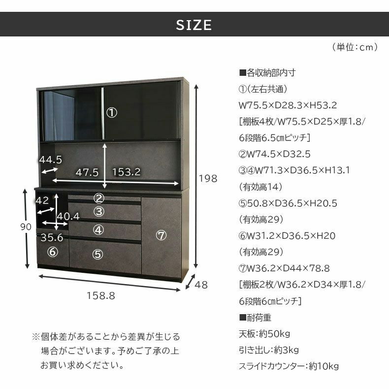 食器棚 | 幅160cm オープン 食器棚 セラス2