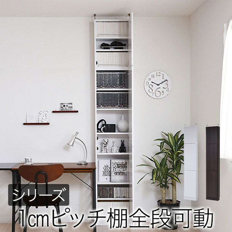 本棚・書棚 | 【通販限定】巾約40cm 1cmピッチ 薄型書棚 上置き 扉有
