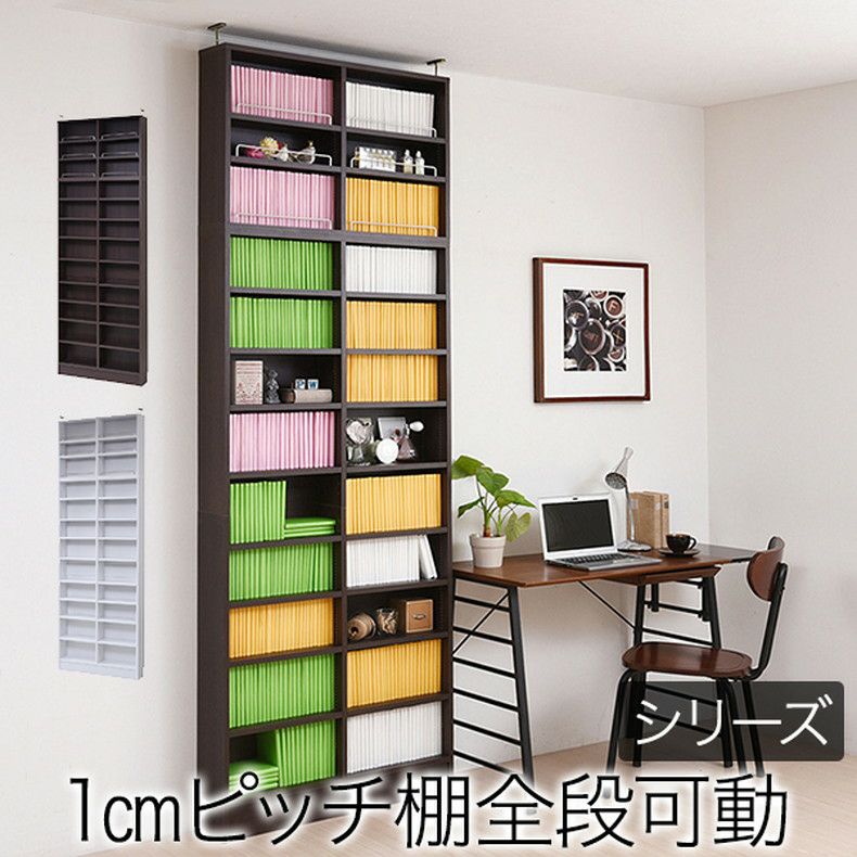 本棚・書棚 | 【通販限定】巾約80cm 1cmピッチ 薄型書棚 上置き