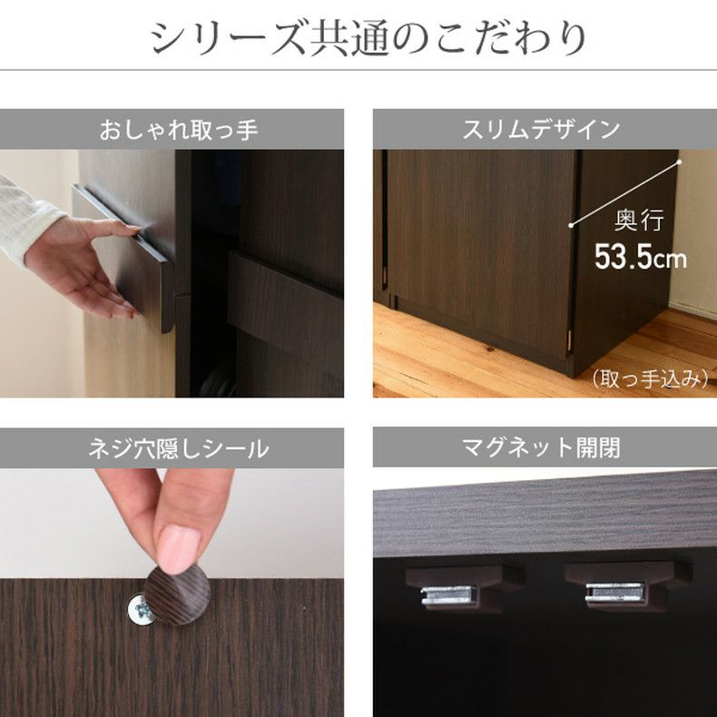 洋服ダンス・ワードローブ | 【通販限定】幅約60cm ロッカーキャビネット FRM-0118 Lista リスタ