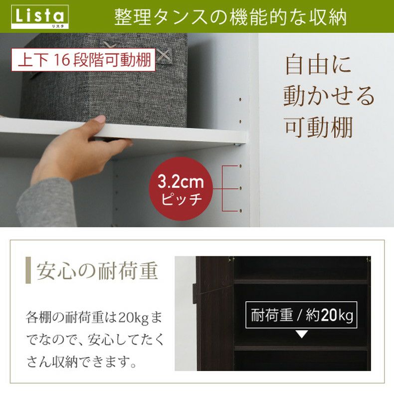 洋服ダンス・ワードローブ | 【通販限定】幅約60cm 整理タンス FRM-0120 Lista リスタ