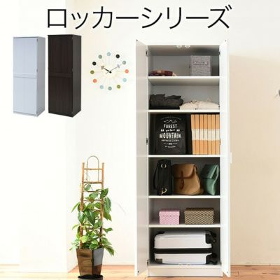 【通販限定】幅約60cm 整理タンス FRM-0120 Lista リスタのサムネイル