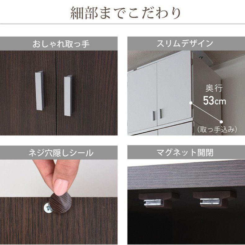 洋服ダンス・ワードローブ | 【通販限定】幅約60cm 買い足し用上置き FRM-3004 Lista リスタ