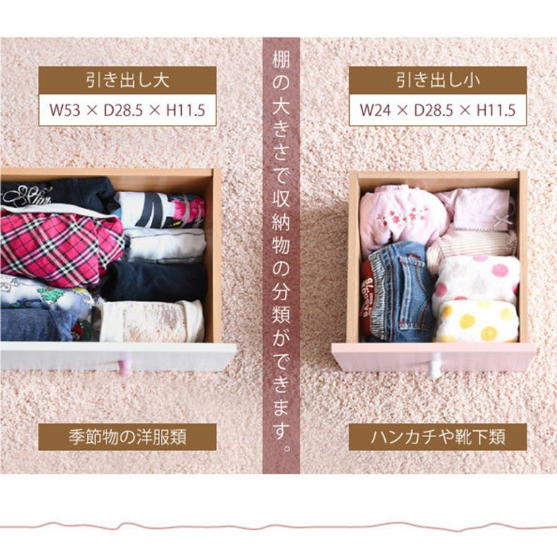 整理ダンス・チェスト | 【通販限定】幅60cm 7段チェスト fr-012 トルテ