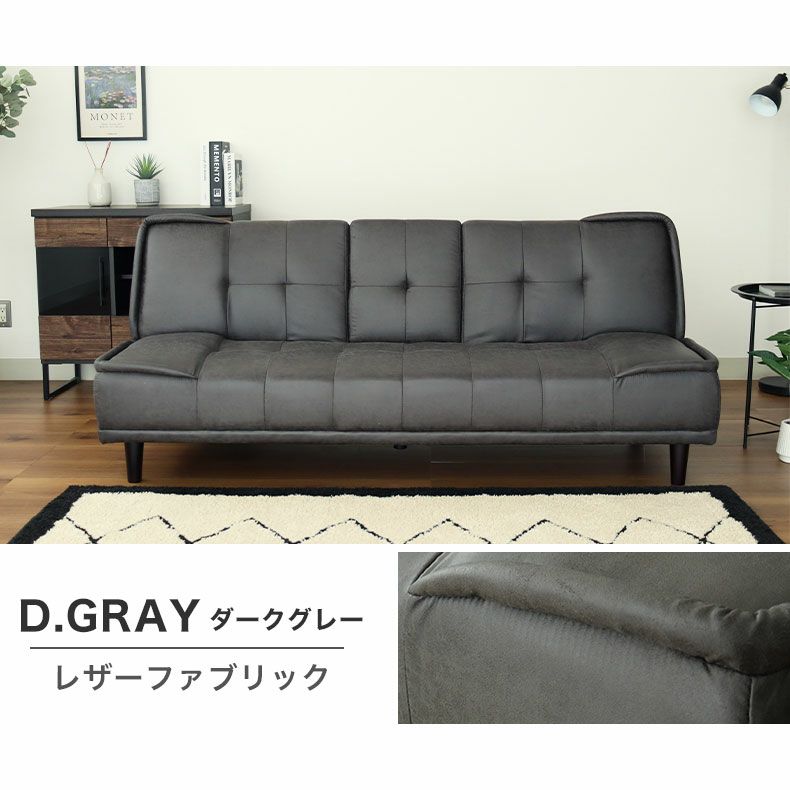 新品 ソファ ソファー リクライニング 3人掛け ダークグレー ソファー 