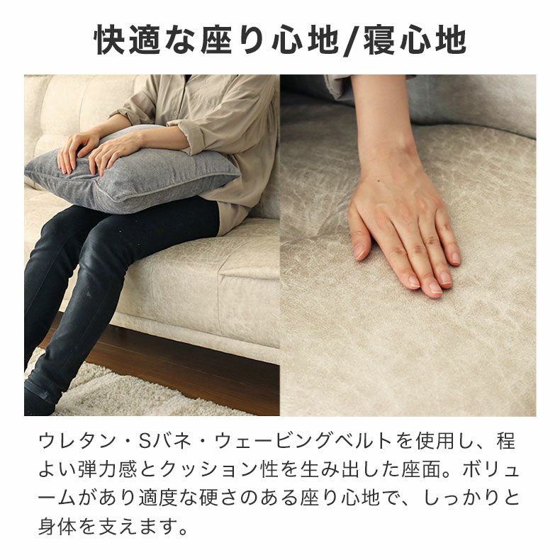 ソファベッド 3人掛け リクライニング テーブル付き ウィング2