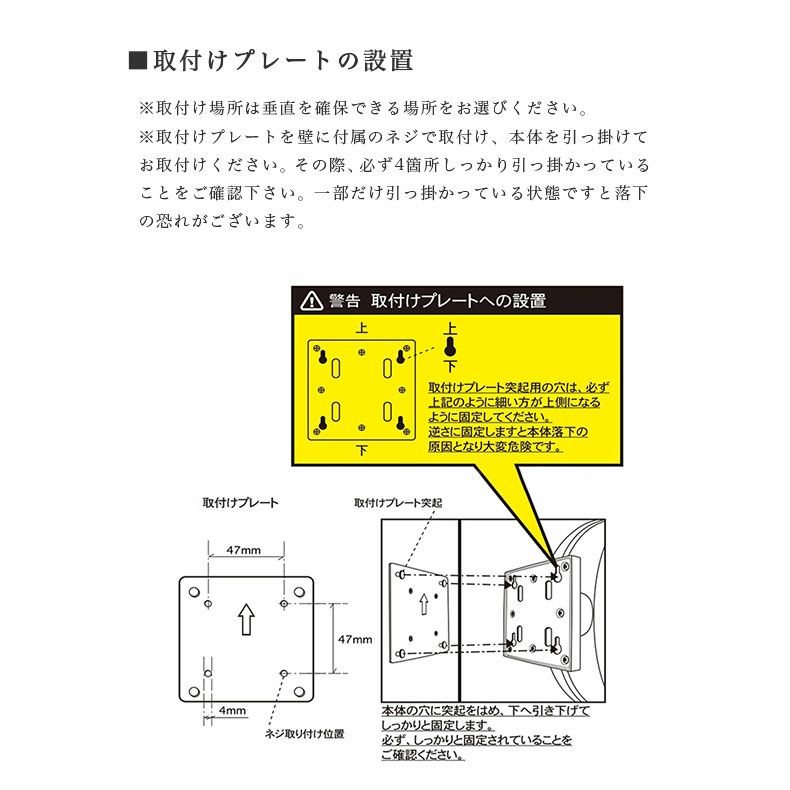 掛け時計 | 両面掛け時計 オルロージュ