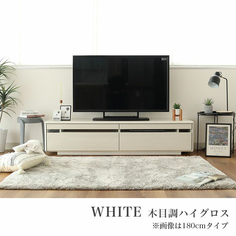 テレビ台・ロータイプ | 幅150cm TVボード カロス