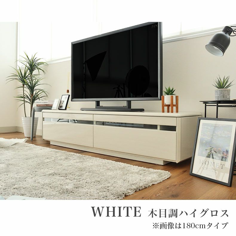 幅150cm ローボード テレビ台 テレビボード おしゃれ セラミック調 木目調 カロス | マナベインテリアハーツ公式通販