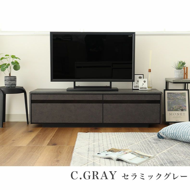 テレビ台・ロータイプ | 幅150cm TVボード カロス