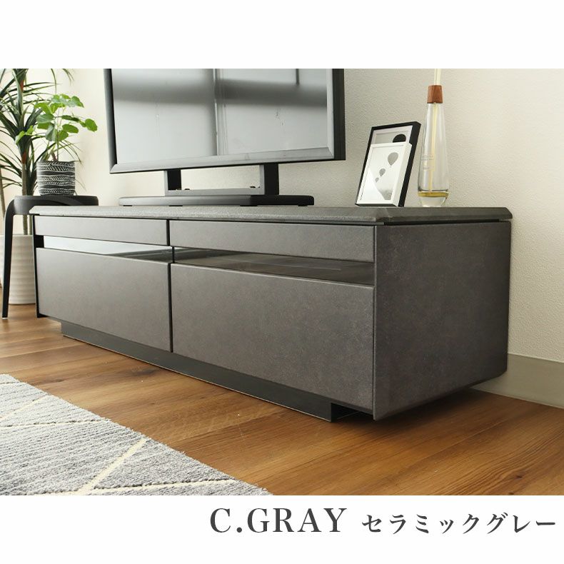 テレビ台・ロータイプ | 幅150cm TVボード カロス