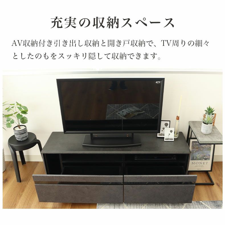 テレビ台・ロータイプ | 幅150cm ローボード テレビ台 テレビボード おしゃれ セラミック調 木目調 カロス