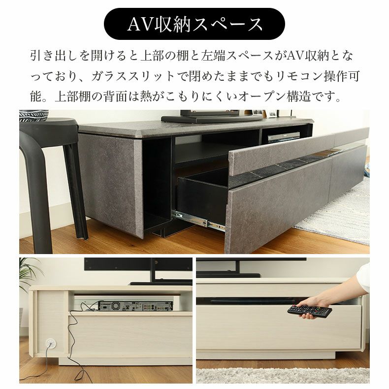 幅150cm ローボード テレビ台 テレビボード おしゃれ セラミック調 木目調 カロス | マナベインテリアハーツ公式通販