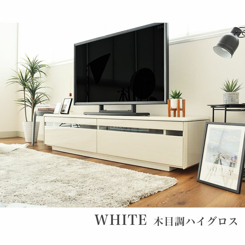 幅180cm ローボード テレビ台 テレビボード おしゃれ セラミック調 木目調 カロス | マナベインテリアハーツ公式通販