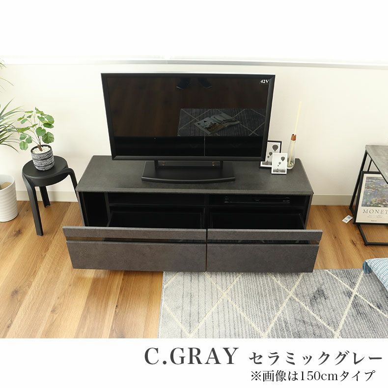 幅180cm ローボード テレビ台 テレビボード おしゃれ セラミック調 木目調 カロス | マナベインテリアハーツ公式通販