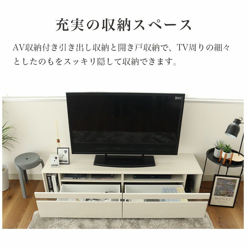 幅180cm ローボード テレビ台 テレビボード おしゃれ セラミック調 木目調 カロス | マナベインテリアハーツ公式通販