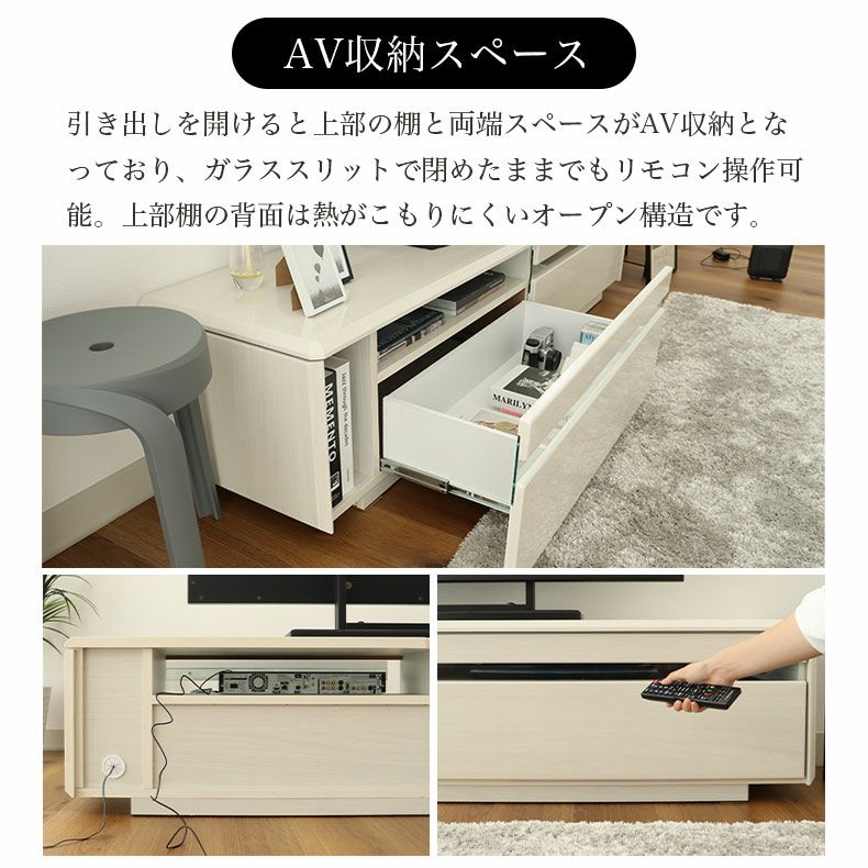 幅180cm ローボード テレビ台 テレビボード おしゃれ セラミック調 木目調 カロス | マナベインテリアハーツ公式通販