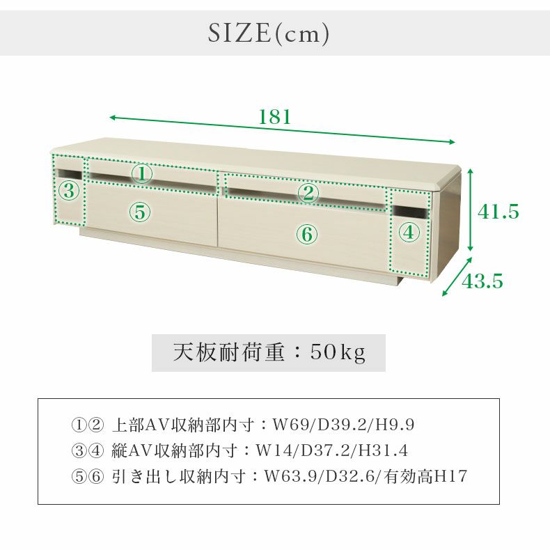 テレビ台・ロータイプ | 幅180cm TVボード カロス