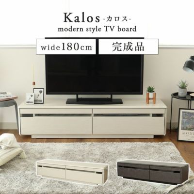 幅180cm ローボード テレビ台 テレビボード おしゃれ セラミック調 木目調 カロスのサムネイル