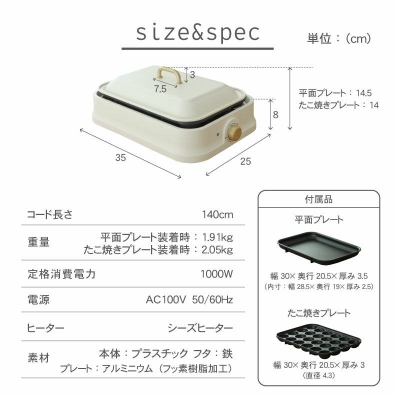 キッチン家電 | 2way マルチホットプレート ヘスティ